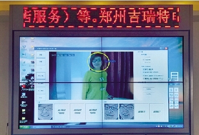 鄭州高新區公司成功研制“人臉辨認”智能監控